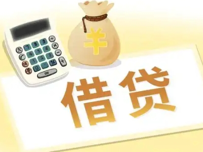 大安押车贷款:快速解决资金难题的便捷之道